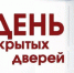 В Кадастровой палате Ульяновской области прошел день открытых дверей - Инзенский район