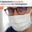 Как правильно выходить из карантина по «омикрону» - Инзенский район