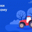 Деревни, сёла и посёлки подключат к мобильному интернету - Инзенский район